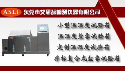 非線性恒溫恒濕實驗設(shè)備箱性能特點與核心配件介紹